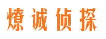 海宁外遇调查取证